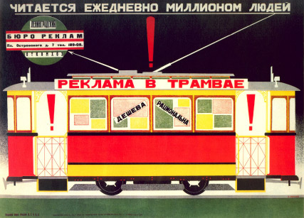 Искусство убеждать